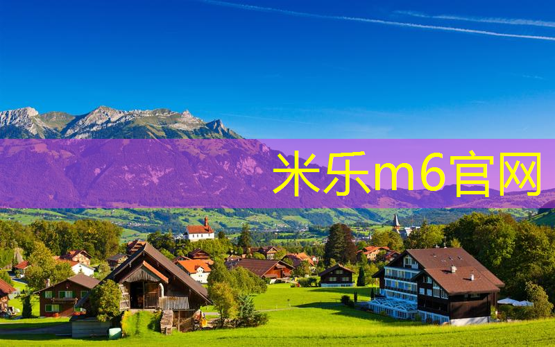 mile·米乐m6：网球拍怎么样穿线才好