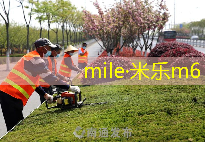 mile米乐m6官网：吴易昺用什么网球拍
