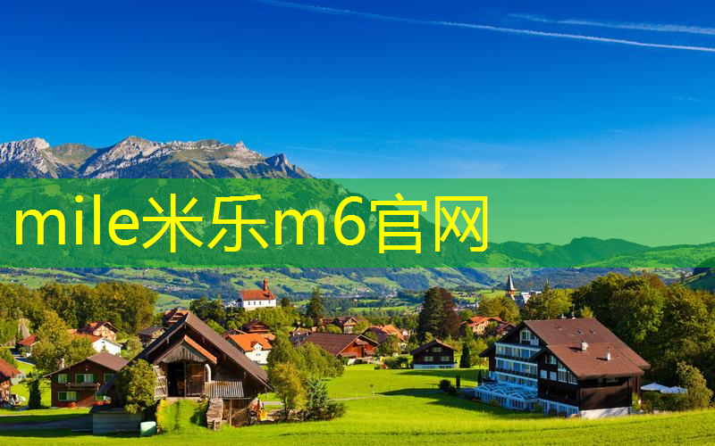 mile·米乐m6：大孔网球拍穿线教程图解